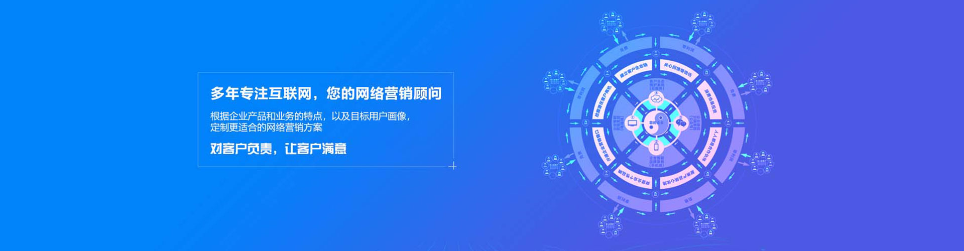 永乐群岛百度广告推广