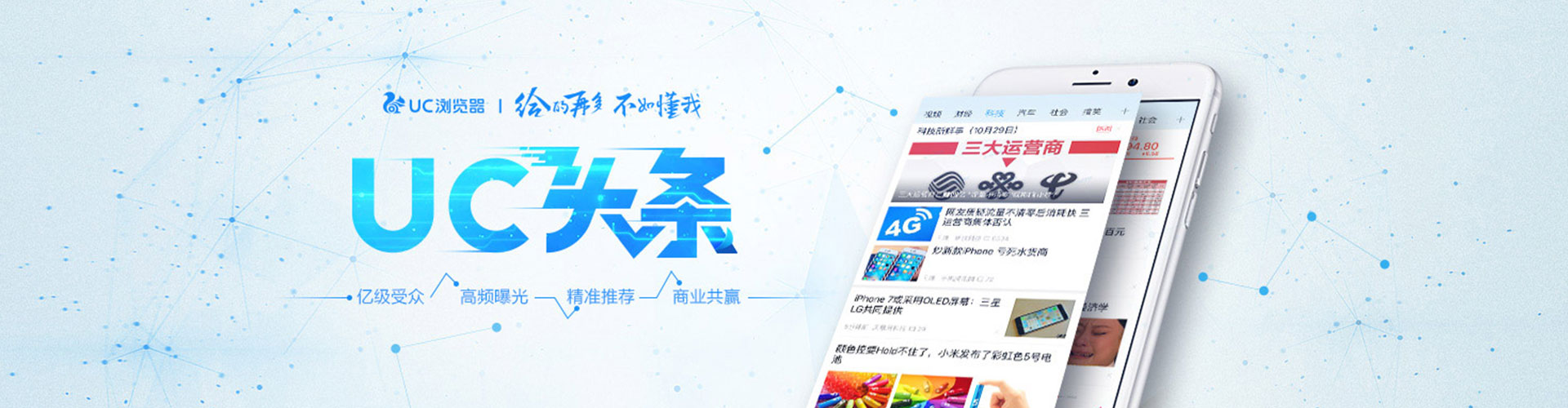 永乐群岛百度运营推广