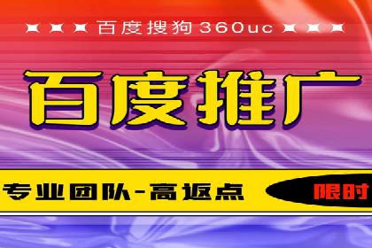 百度推广费用构成及实际案例剖析