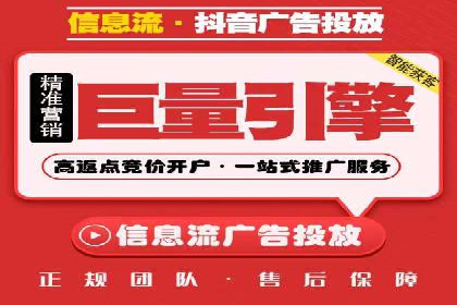 案例分享：SEM托管助力企业实现线上营销突破